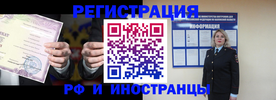 прописка для кредита в Пыть-Яхе