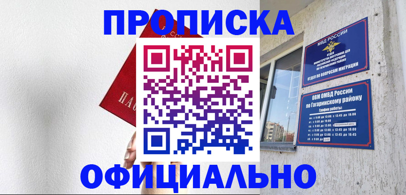 найти адрес прописки в Пыть-Яхе