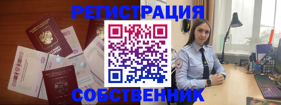 прописка паспорт в Пыть-Яхе